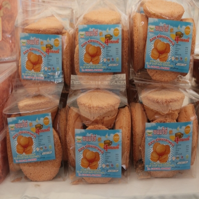 ขนมไข่